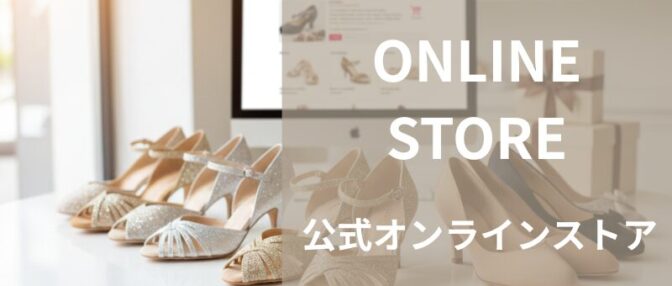 ONLINE STORE