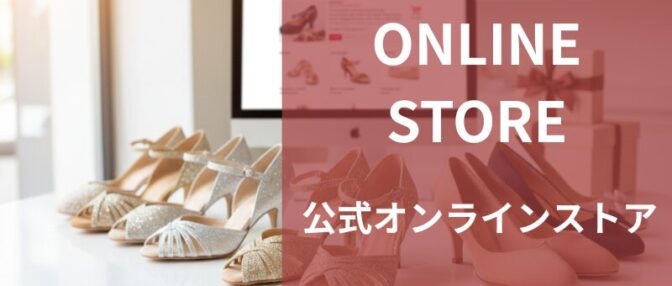 ONLINE STORE