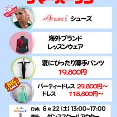 出店情報　ダンススクールアクター様
